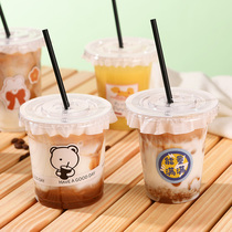 一次性咖啡奶茶杯子带盖塑料饮料生椰拿铁专用打包自制冷饮杯商用