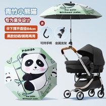 婴儿车遮阳伞溜娃加大通用宝宝儿童车专用雨伞支架太阳伞防晒伞