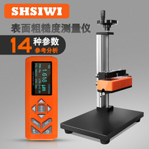上海思为手持粗糙度测量仪TR200 粗糙度检测仪表面光洁度仪测量仪