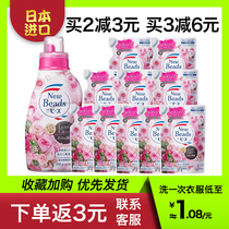 花王洗衣液日本原装替换装促销组合装袋装玫瑰果香抑菌10袋+1瓶