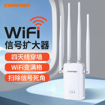 wifi信号扩大器300M家用路由器网络信号增强电脑手机无线网络加强远距离usb中继器扩展器wifi信号增强放大器