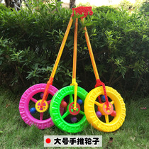 宝宝学步手推车轮滚轮学步轱辘圆圈推推乐玩具幼儿园
