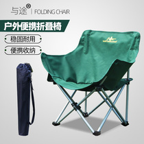 新款与途户外折叠椅子便携野营沙滩椅自驾游车载折叠桌椅旅游装备