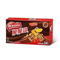 雀巢脆脆鲨巧克力味威化饼干18.6g*24条休闲零食【xm】