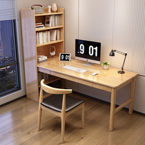 实木书桌书架组合带书柜一体电脑桌家用办公桌卧室成人转角学习桌
