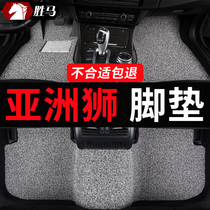 适用2021款一汽丰田亚洲狮专用汽车脚垫改装装饰用品地毯式车垫子