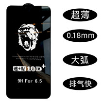 适用苹果13钢化膜iPhone12 pro max全屏mini超薄猩猩10D+贴手机膜