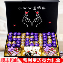 情人节礼物费列罗德芙巧克力礼盒装送男女朋友生日礼品费力罗零食