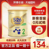 澳洲进口惠氏2段金装S26宝宝婴幼儿配方牛奶粉正品900g可购3段4段