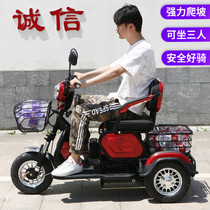 新款电动三轮车成人家用男女接送孩子老年人残疾人电瓶三轮车小型