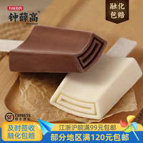 【特价】钟薛高丝绒可可轻牛乳牛奶巧克力瓦片雪糕冰淇淋78g1支