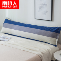 南极人纯棉枕头套双人情侣长枕套1.2米1.5m床家用全棉加长枕芯套