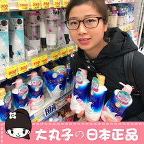 日本牛牌COW牛乳石碱沐浴露美白滋润保湿石硷牛奶泡沫沐浴液乳女