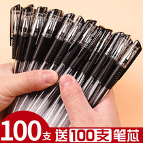 中性笔黑色 批发子弹头0.5mm会议笔欧标笔芯碳素笔水笔黑色中性笔