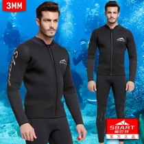 3mm潜水服男分体套装保暖冬游泳衣冲浪浮潜防寒长袖全身水母湿衣
