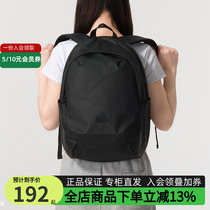 阿迪达斯双肩背包2024新款时尚运动包学生书包电脑包休闲包IP9776