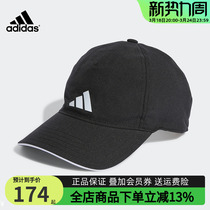adidas阿迪达斯棒球帽春季新款男帽女帽运动休闲遮阳鸭舌帽IC6522