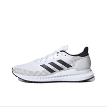 Adidas/阿迪达斯SOLAR BLAZE M男女缓震透气休闲跑步运动鞋EF0810
