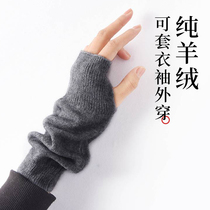 羊绒半指手套女冬保暖护腕羊毛针织短款假袖子男学生打字露指手套