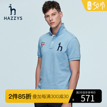 Hazzys哈吉斯夏季新品男士休闲polo衫韩版时尚商务T恤男潮流男装