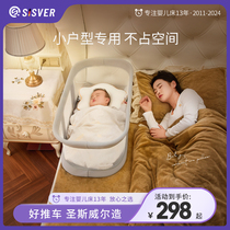 SISVER小户型防压婴儿床床中床新生婴儿围栏可折叠床围宝宝床上床