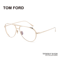 Tom Ford汤姆福特飞行员眼镜框男防蓝光镜双梁近视镜架女钛TF5658
