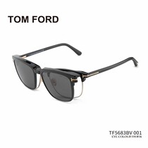 TomFord眼镜框磁吸墨镜夹片男5683近视眉形汤姆福特防蓝光TF套镜