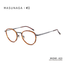 MASUNAGA x KENZO增永眼镜框高田贤三联名日本手作圆框镜架MIZAR