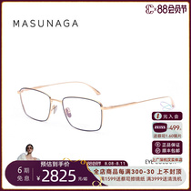 MASUNAGA新款轻奢光学镜架眼镜框复古纯钛超轻男近视LEX 11