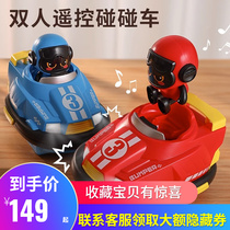 卡通碰碰车双人对战跑跑弹射漂移卡丁车赛车儿童电动遥控汽车玩具