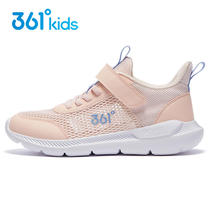 361童鞋 女童运动鞋夏季新款轻便网面鞋子女学生跑鞋中大童儿童鞋