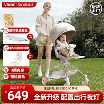 vinngQ7-3新生婴儿推车可坐可躺儿童轻便折叠高景观宝宝遛娃神器