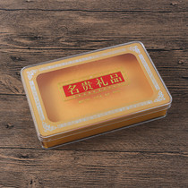 长方形燕窝空白胶盒石斛西洋参通用塑料包装内盒药材名贵礼品盒空