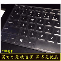 戴尔G3 17游戏本（Ins 17PR-1765B）键盘保护贴膜笔记本电脑17.3英寸全覆盖硅胶透明贴纸防尘罩盖套垫非夜光