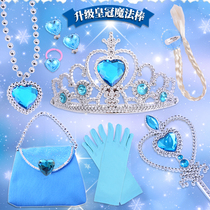儿童皇冠发箍魔法棒套装小公主女孩头饰项链手链手套辫子权杖道具