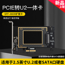 DIEWU PCIE X4转U.2转接卡SFF8639扩展卡SSD固态硬盘转换卡pci-e