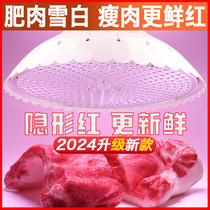 2024新国标led生鲜灯隐形红猪肉冷鲜肉海鲜水果灯卖肉照肉专用灯