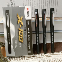 晨光X-100磨砂杆中性笔V8602办公签字笔0.7笔芯粗款学生练字水笔