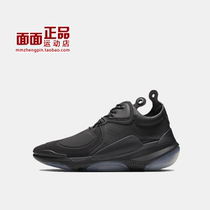 耐克Nike Joyride CC3 Setter 男子休闲运动鞋 AT6395-003 CU7623