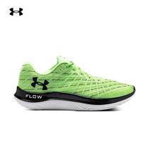 安德玛官方UA FLOW 男子网面轻盈舒适运动跑步鞋3025204