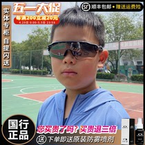 欧克利Oakley青少年骑行眼镜户外休闲运动网球轮滑护目太阳镜9001