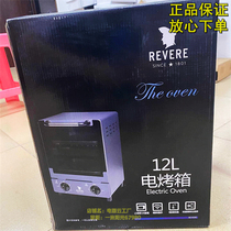 康宁REVERE电烤箱家用多功能立式12L精准控温大容量 RES-GH12B