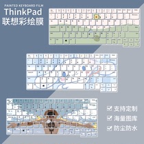 适用14寸联想thinkpadt14 2022键盘膜T14 Gen3笔记本电脑T14sGen2