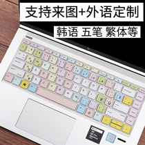 适用联想小新 Pro 13键盘膜笔记本13.3寸Yoga Pro 13s Carbon语言