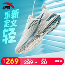 安踏毒刺跑步鞋男鞋2022夏季新款轻便透气跑鞋运动鞋男112215520