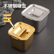 不锈钢方形果酱盆带盖四方盆商用厨房味盅调料盒韩式佐料盒酱料桶