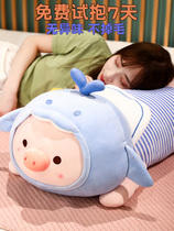 毛绒玩具小猪猪玩偶女孩趴床上抱着睡觉的公仔布娃娃女生可爱抱枕