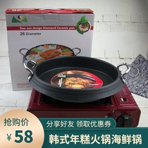 韩式电磁炉部队火锅无烟不粘汤家用涮烤盘料理年糕海鲜土豆锅包邮