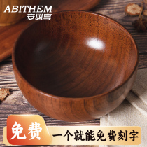 安必享实木酸枣木碗成人儿童宝宝木质餐具套装大号日式木饭碗家用