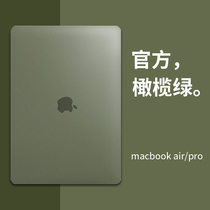 macbookpro保护壳13寸苹果电脑保护套macbook笔记本air全包外壳超薄透明16磨砂2019防摔新13.3硅胶2020软款M1